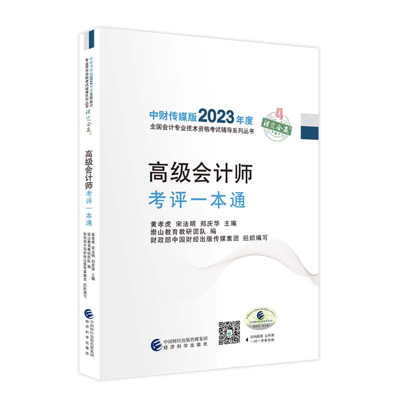 图书